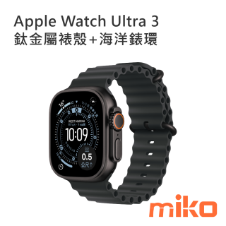 Apple Watch Ultra 3 49mm 黑色鈦金屬+黑色海洋錶環